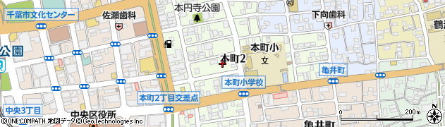 千葉県千葉市中央区本町周辺の地図