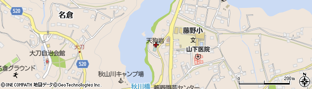 神奈川県相模原市緑区日連512周辺の地図