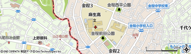 神奈川県立麻生高等学校周辺の地図