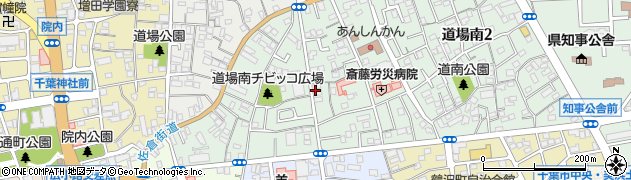 千葉県千葉市中央区道場南1丁目周辺の地図