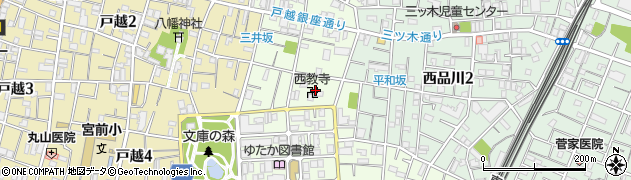 東京都品川区豊町1丁目8周辺の地図