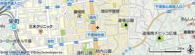 千葉県千葉市中央区院内周辺の地図