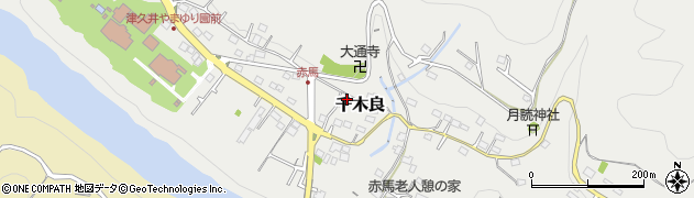 神奈川県相模原市緑区千木良524周辺の地図