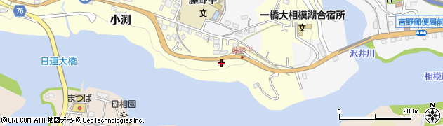 神奈川県相模原市緑区小渕2135周辺の地図