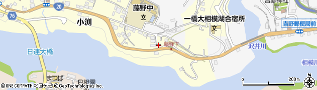 神奈川県相模原市緑区小渕2134周辺の地図