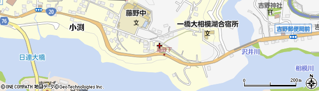 神奈川県相模原市緑区小渕2153周辺の地図