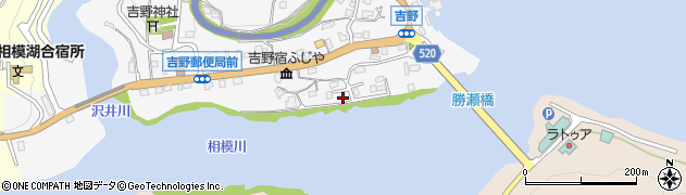 神奈川県相模原市緑区吉野193周辺の地図