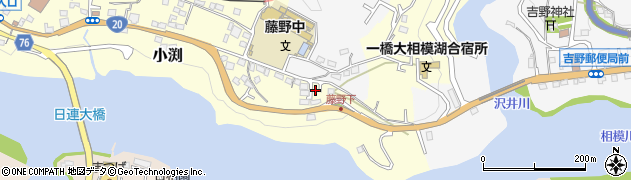 神奈川県相模原市緑区小渕2133周辺の地図