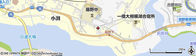 神奈川県相模原市緑区小渕2132周辺の地図