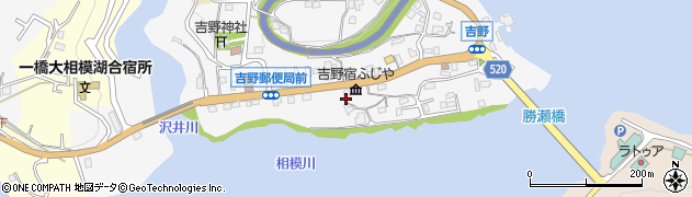 神奈川県相模原市緑区吉野217周辺の地図