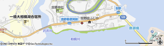 神奈川県相模原市緑区吉野221周辺の地図