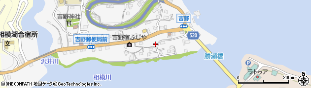神奈川県相模原市緑区吉野199周辺の地図