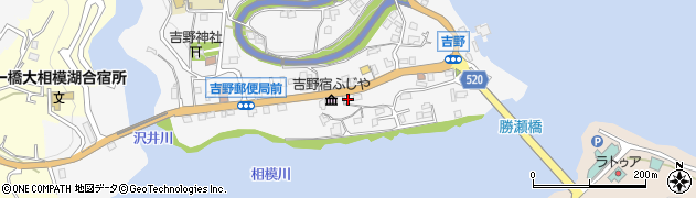 神奈川県相模原市緑区吉野211周辺の地図