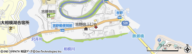 神奈川県相模原市緑区吉野206周辺の地図