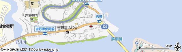 神奈川県相模原市緑区吉野76周辺の地図