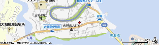 神奈川県相模原市緑区吉野241周辺の地図