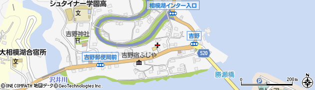 神奈川県相模原市緑区吉野243周辺の地図