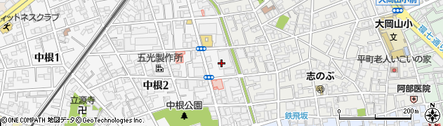 東京都目黒区中根2丁目3周辺の地図