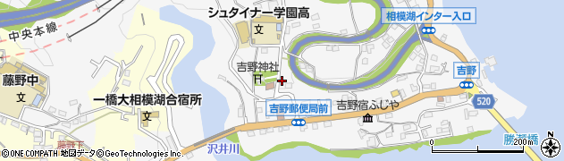 神奈川県相模原市緑区吉野276周辺の地図