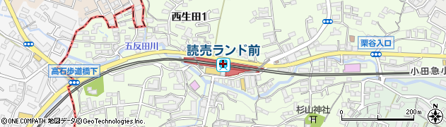 読売ランド前駅周辺の地図