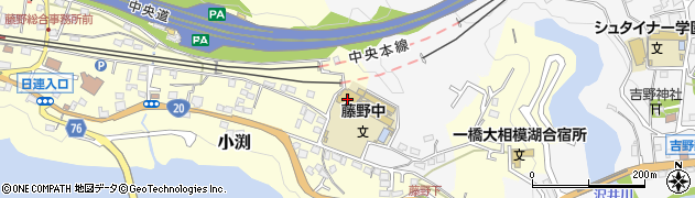 神奈川県相模原市緑区小渕2083周辺の地図