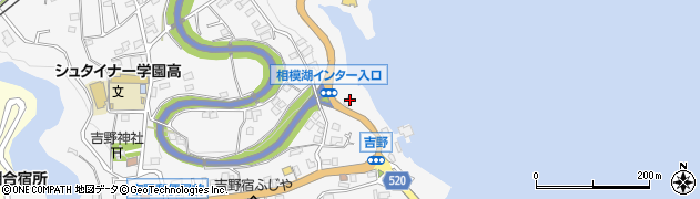 神奈川県相模原市緑区吉野41周辺の地図