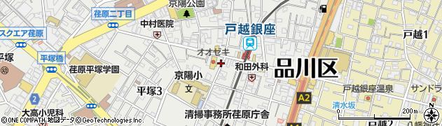 東京都品川区平塚周辺の地図