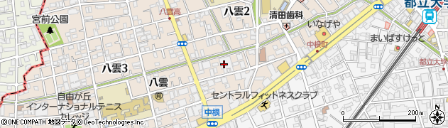 東京都目黒区八雲2丁目11周辺の地図