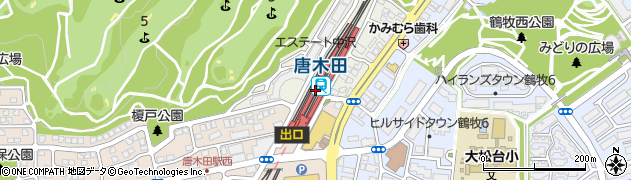 唐木田駅周辺の地図