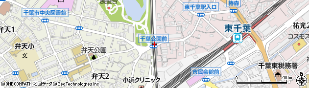 千葉公園前周辺の地図