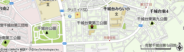 千城台東第3公園周辺の地図