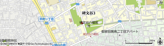 東京都目黒区碑文谷3丁目周辺の地図