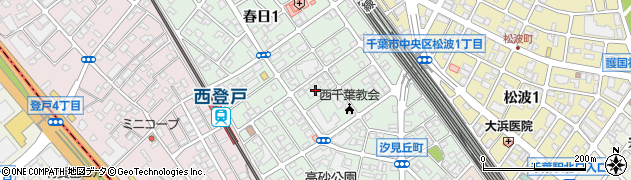 千葉県千葉市中央区汐見丘町10周辺の地図