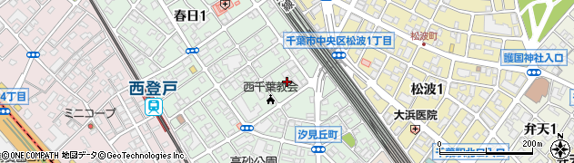 千葉県千葉市中央区汐見丘町16周辺の地図