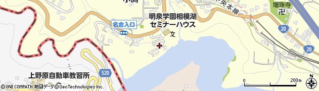 神奈川県相模原市緑区小渕866周辺の地図