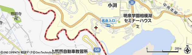 神奈川県相模原市緑区小渕747周辺の地図