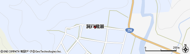 岐阜県関市洞戸飛瀬周辺の地図