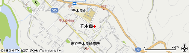 神奈川県相模原市緑区千木良1017周辺の地図