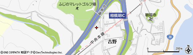 神奈川県相模原市緑区吉野1015周辺の地図