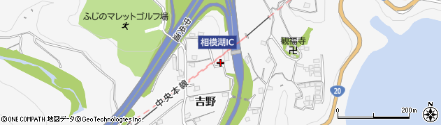 神奈川県相模原市緑区吉野1120周辺の地図