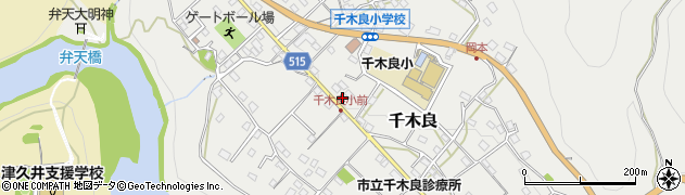神奈川県相模原市緑区千木良999周辺の地図