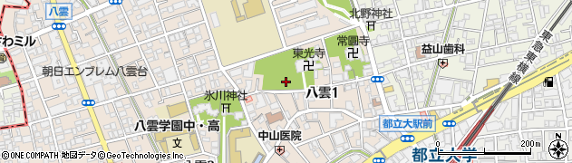 東京都目黒区八雲1丁目周辺の地図