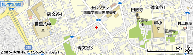 東京都目黒区碑文谷3丁目1周辺の地図