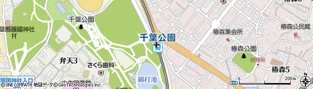 千葉公園駅周辺の地図