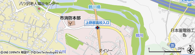 上野原高入口周辺の地図