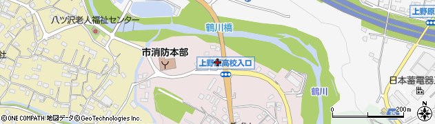 山光石油株式会社　アイネットサービス・ステーション上野原西給油所周辺の地図