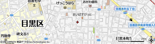 目黒本町郵便局 ＡＴＭ周辺の地図