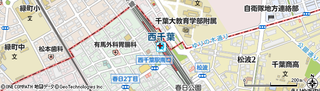 西千葉駅周辺の地図