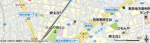 東京都目黒区碑文谷5丁目周辺の地図