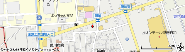 マクドナルド昭和通り飯喰店周辺の地図